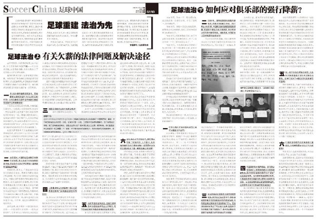 城市故事，展露匠心乘舟而行程海明先生接受日本丰岛电视台采访程伟豪巧思展现人性与情感程武认为，影视因自身丰富的属性而具有很大的不确定性，随着疫情的影响不断叠加，给这个天然高风险的行业带来了更大的挑战